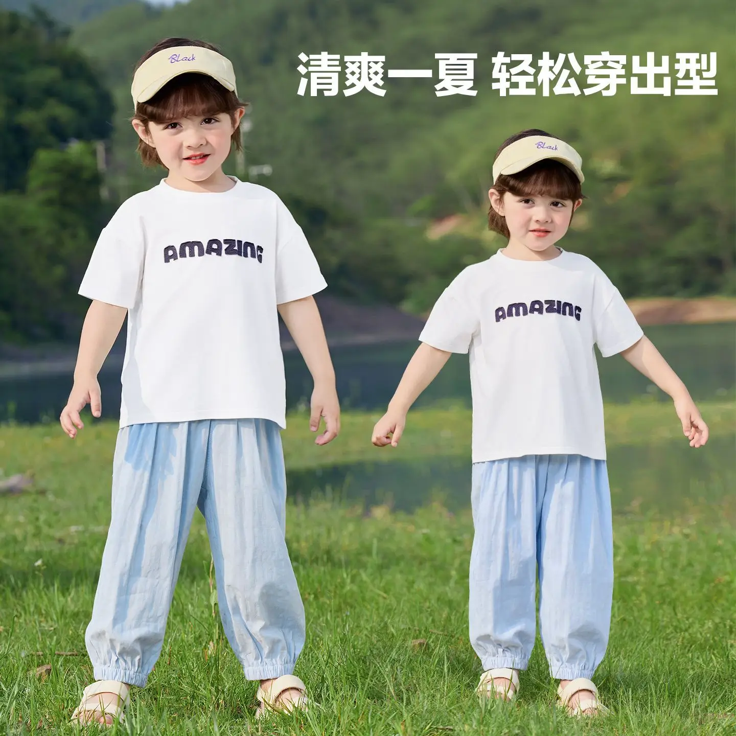 Right European Boys Pink Mosquito Proof T-Shirt Pants Set
