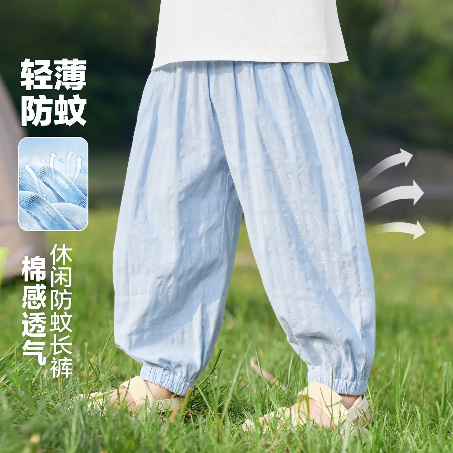 Right European Boys Pink Mosquito Proof T-Shirt Pants Set