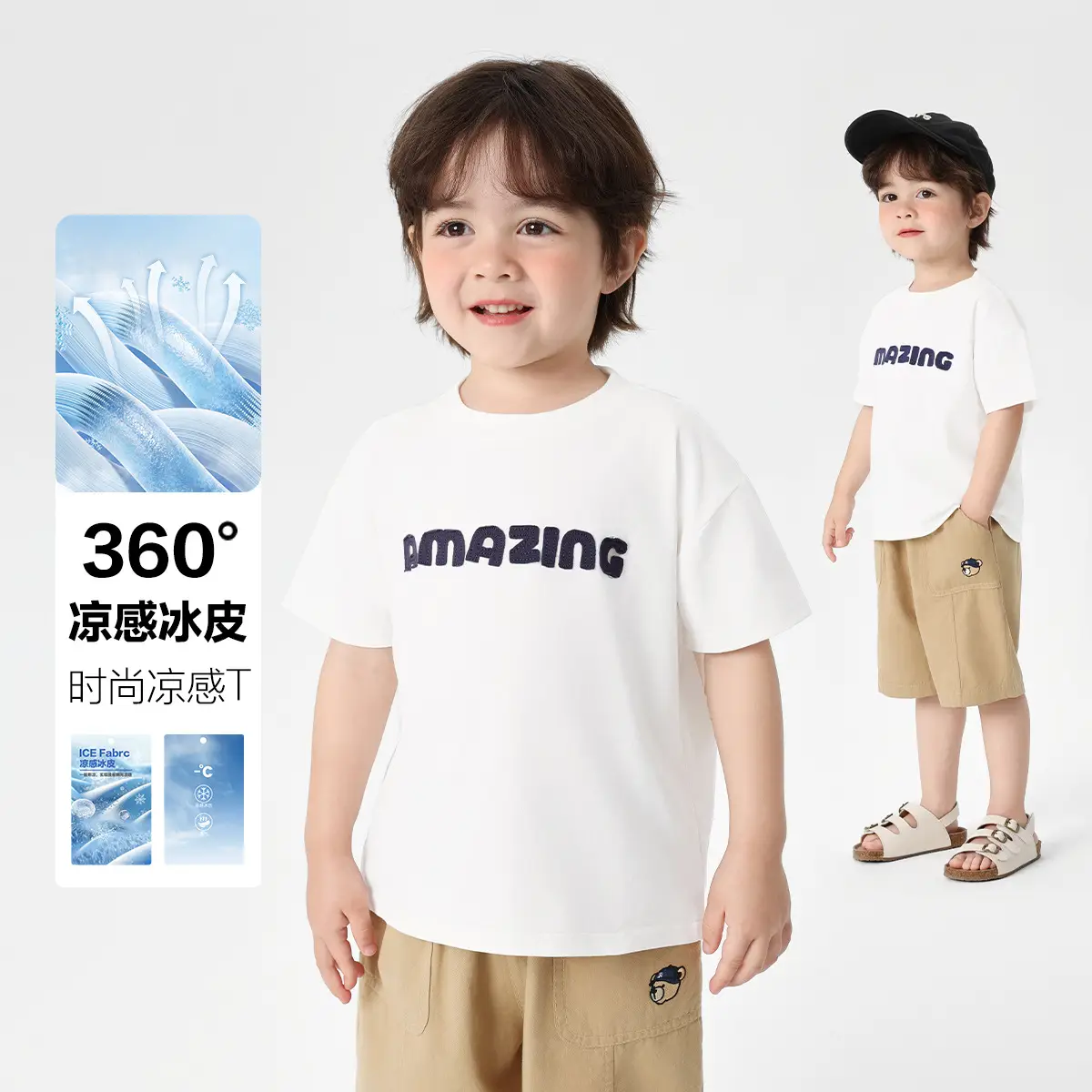 Right European Boys Pink Mosquito Proof T-Shirt Pants Set