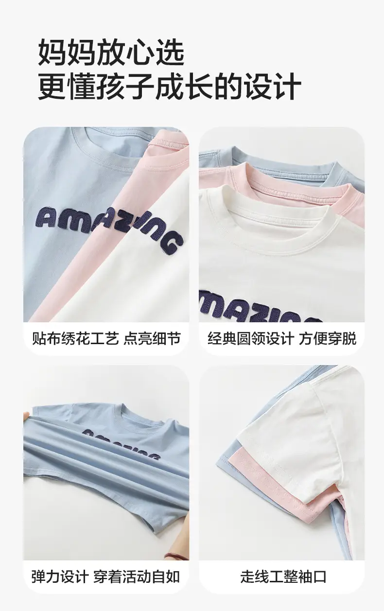 Right European Boys Pink Mosquito Proof T-Shirt Pants Set — feature 8