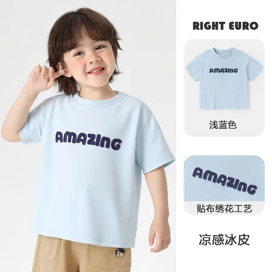 Right European Boys Pink Mosquito Proof T-Shirt Pants Set