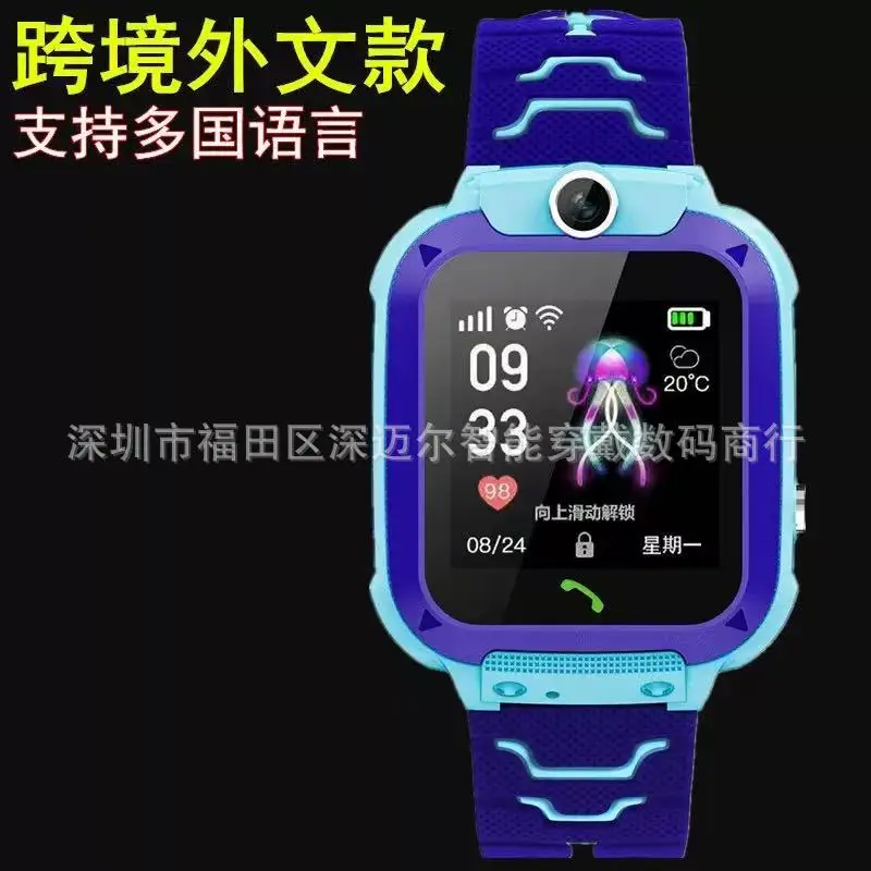 Kids Smart Watch with Colorful Straps & Waterproof Design — feature 3