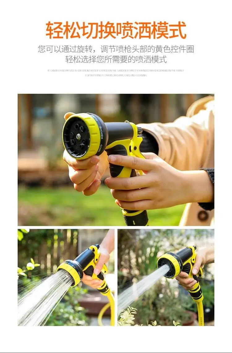 Car Wash Water Gun Household Watering Flowers and Vegetables Garden Water Pipe Hose Garden Gardening Shower Watering Nozzle Water Spray Set — feature 3