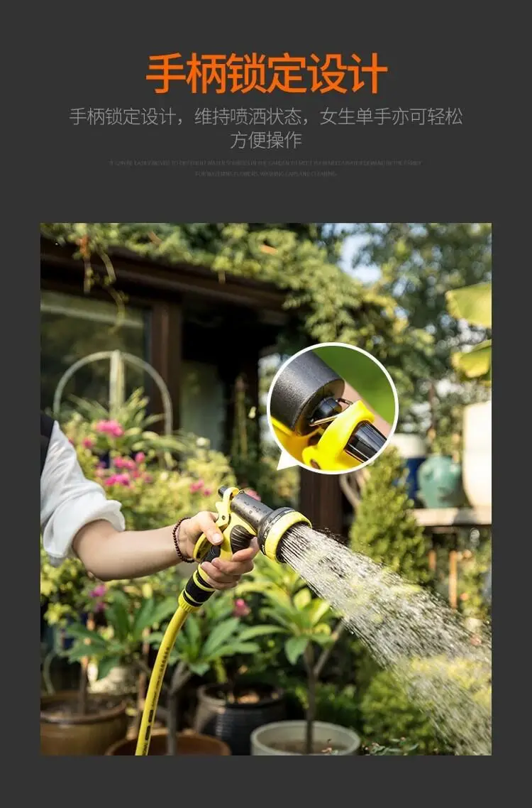 Car Wash Water Gun Household Watering Flowers and Vegetables Garden Water Pipe Hose Garden Gardening Shower Watering Nozzle Water Spray Set — feature 4