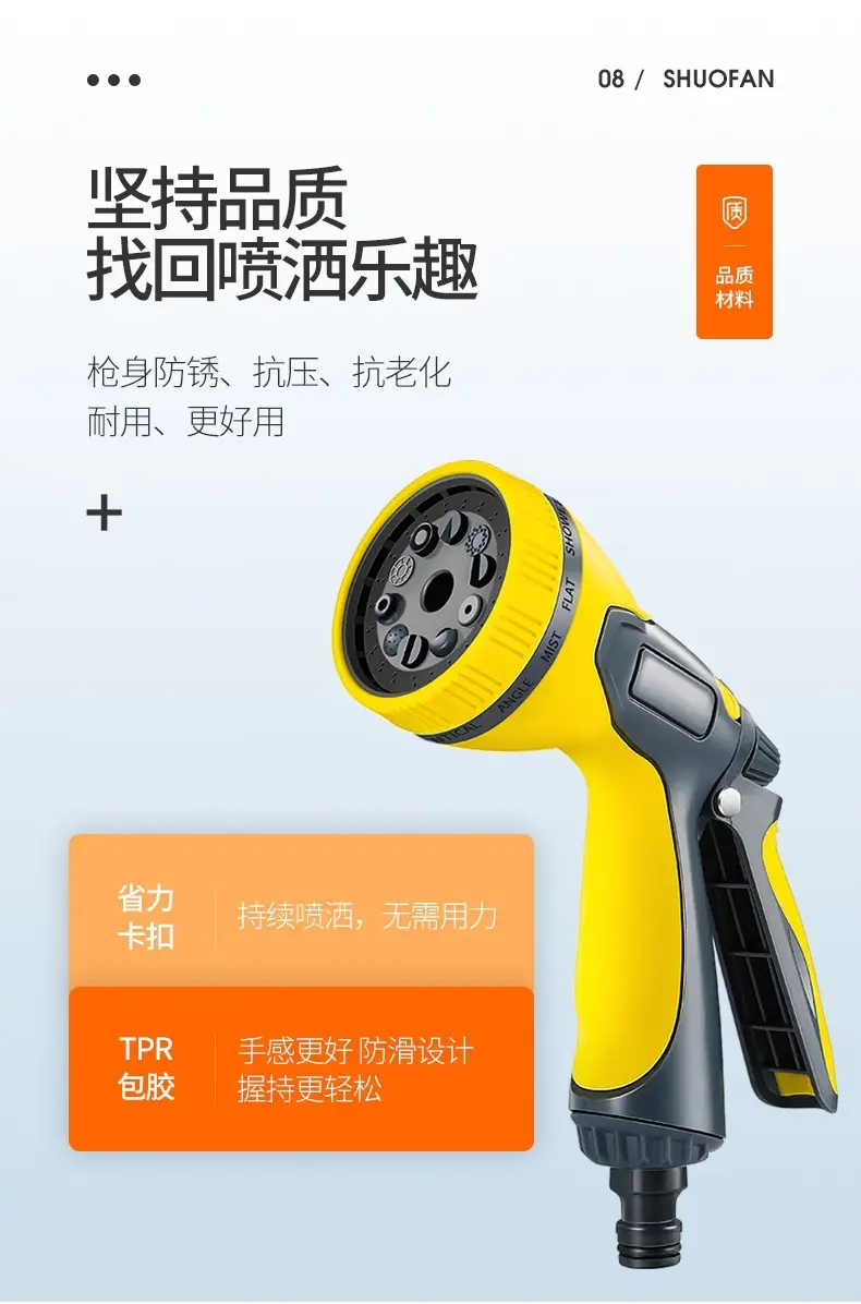 Car Wash Water Gun Household Watering Flowers and Vegetables Garden Water Pipe Hose Garden Gardening Shower Watering Nozzle Water Spray Set — feature 8