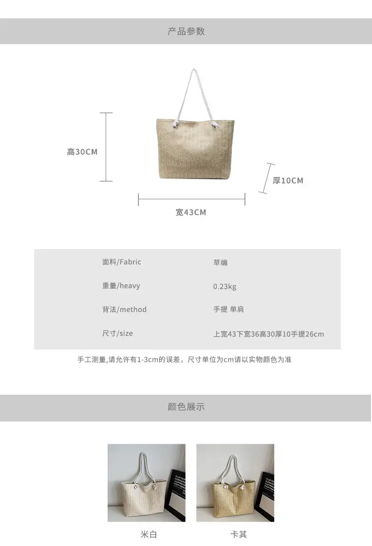 2025 Straw Woven Shoulder Tote Bag Large Capacity Women — feature 1