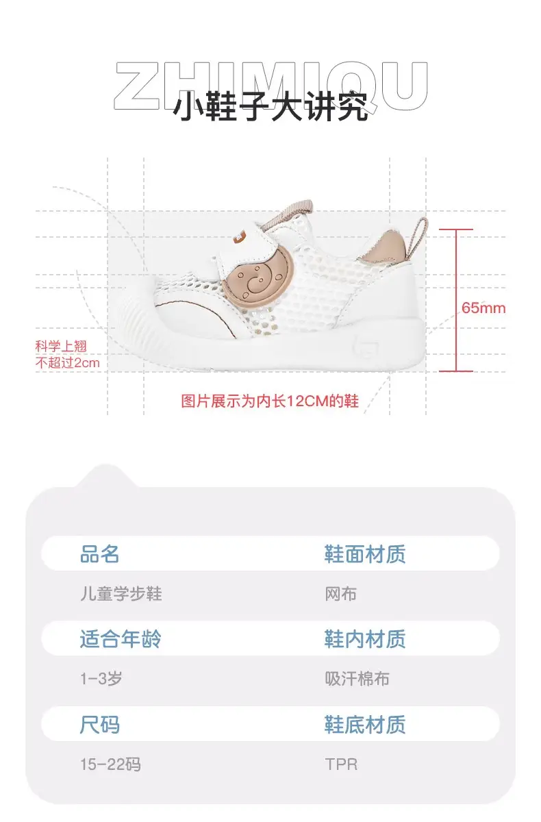 Baby Sandals Pink Mesh 0-12 Months Soft Non-Slip — feature 4