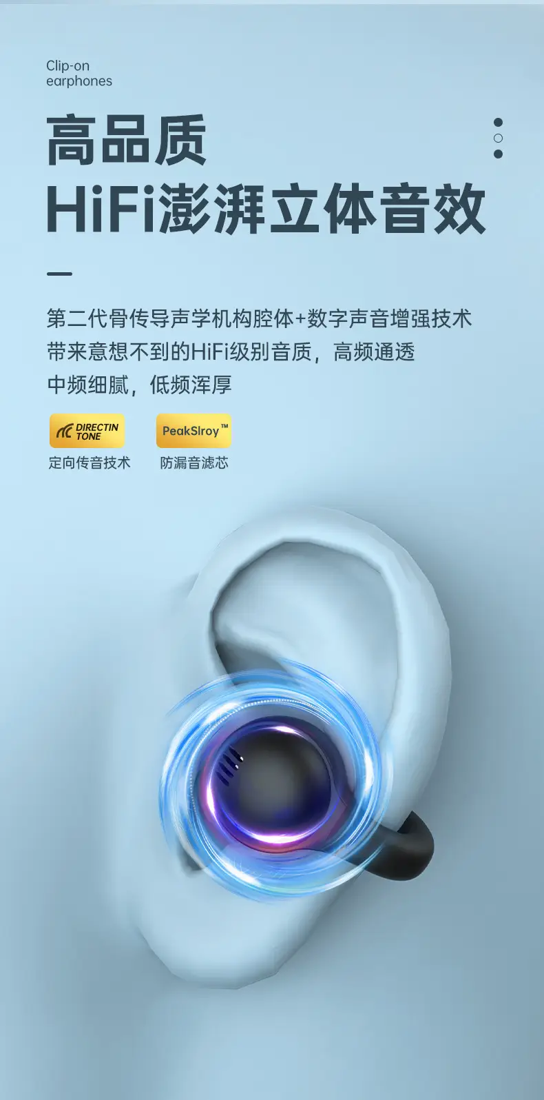 New X58 Ear Bone Conduction Bluetooth Headset Clip-On Wireless Noise Reduction Sports Call Long Battery Life Without Earphones — feature 8