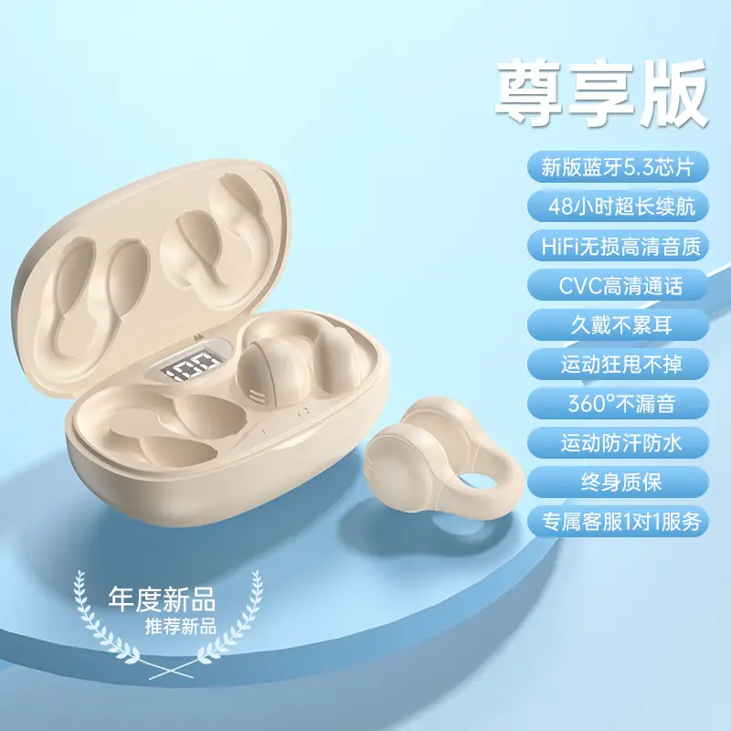 New X58 Ear Bone Conduction Bluetooth Headset Clip-On Wireless Noise Reduction Sports Call Long Battery Life Without Earphones