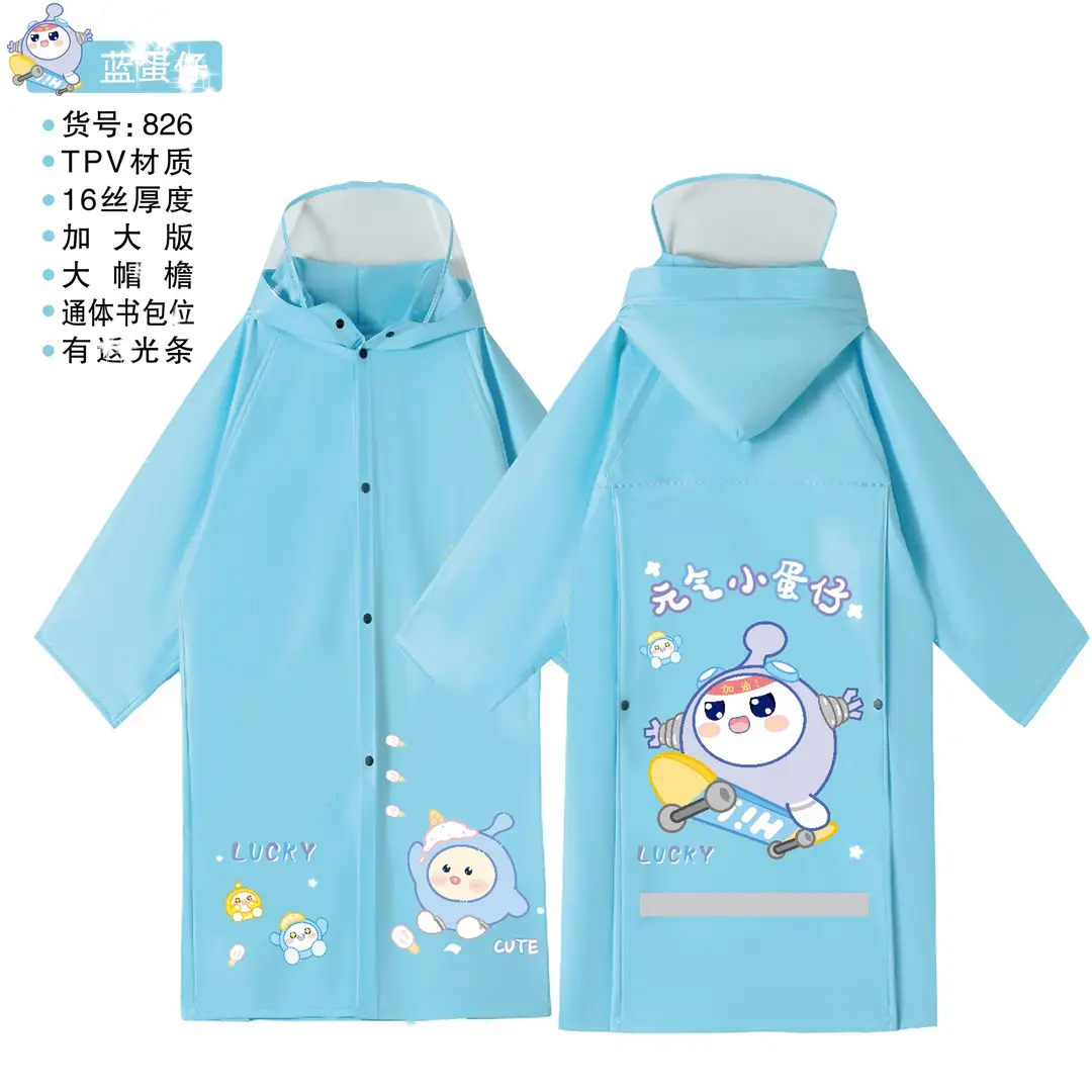 Children's Raincoat with Large Backpack Space for Kindergarten and Elementary School Students, Large Brim, Unisex, Wholesale Export Rain Poncho