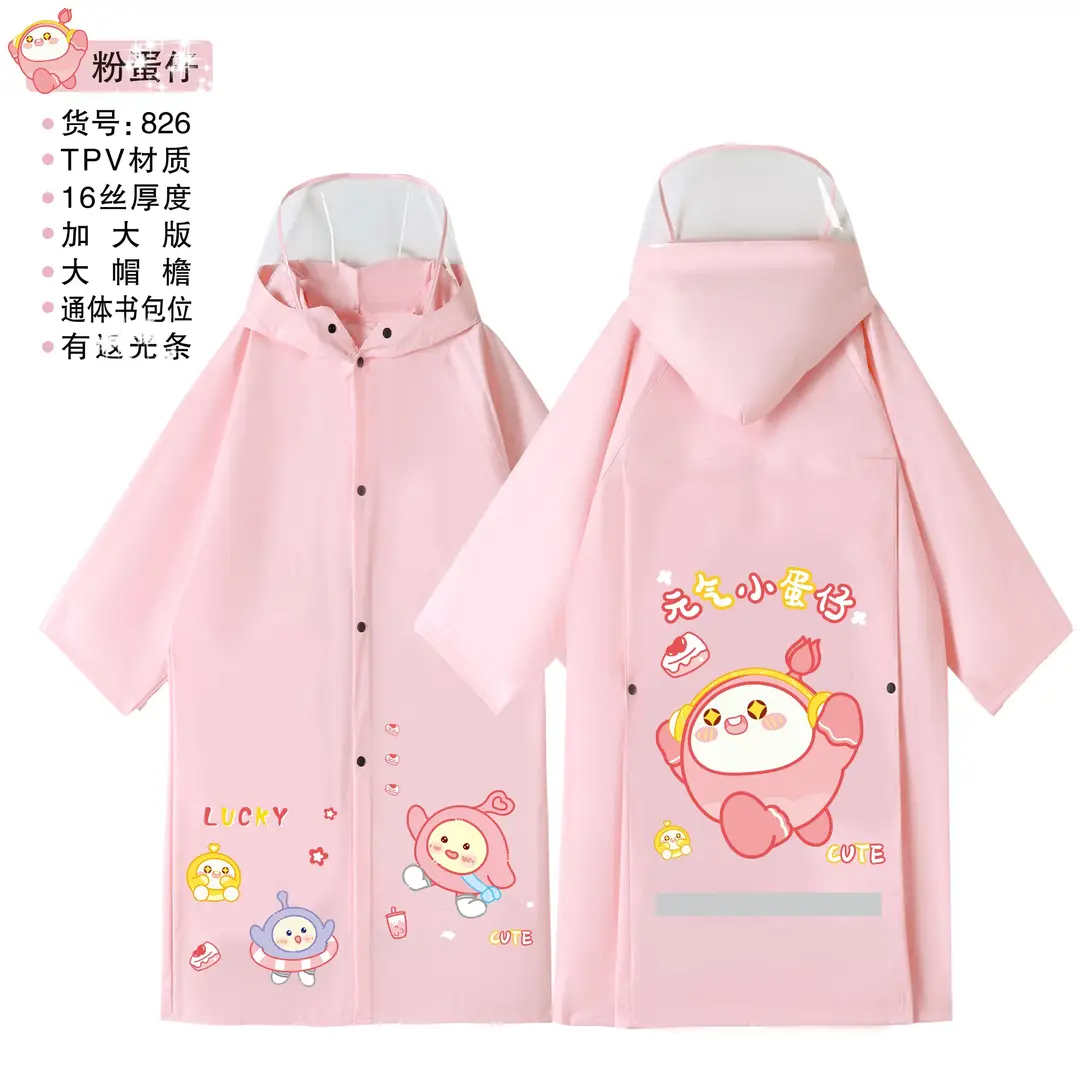 Children's Raincoat with Large Backpack Space for Kindergarten and Elementary School Students, Large Brim, Unisex, Wholesale Export Rain Poncho