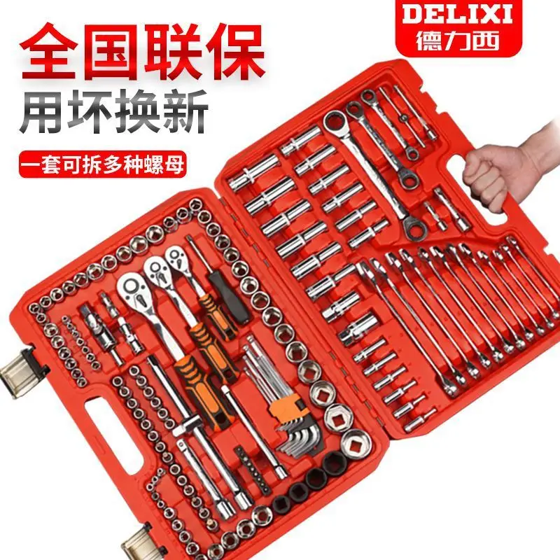 Universal Ratchet Socket Car Repair Tool Set 32 Pieces - Image 18