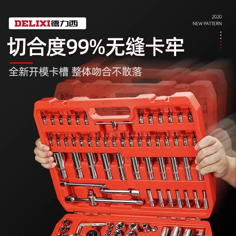 Universal Ratchet Socket Car Repair Tool Set 32 Pieces - Image 19