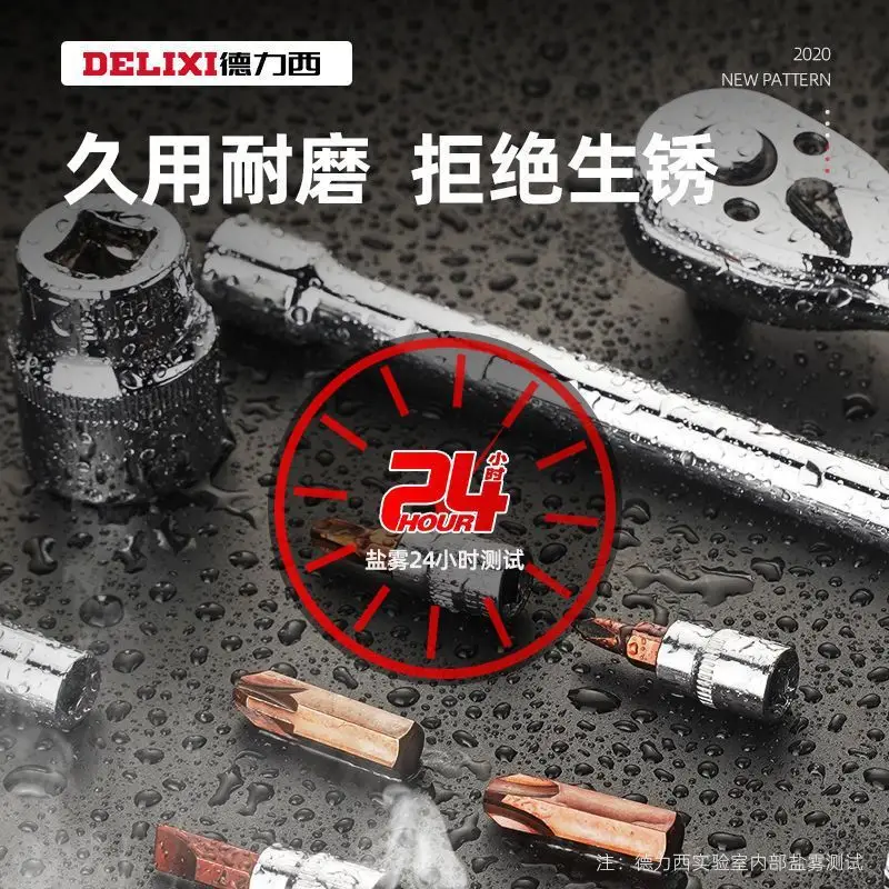 Universal Ratchet Socket Car Repair Tool Set 32 Pieces - Image 20