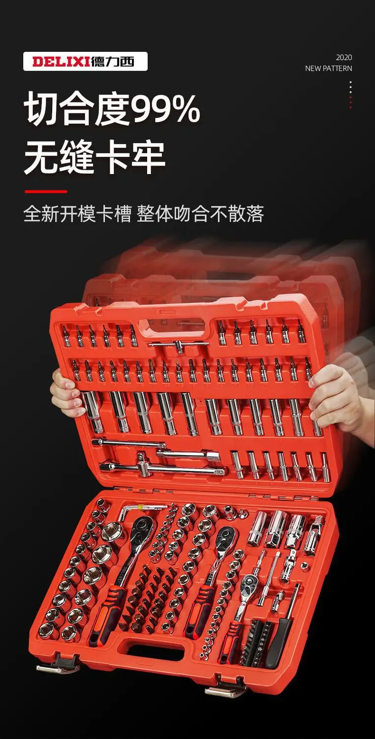 Universal Ratchet Socket Car Repair Tool Set 32 Pieces — feature 11