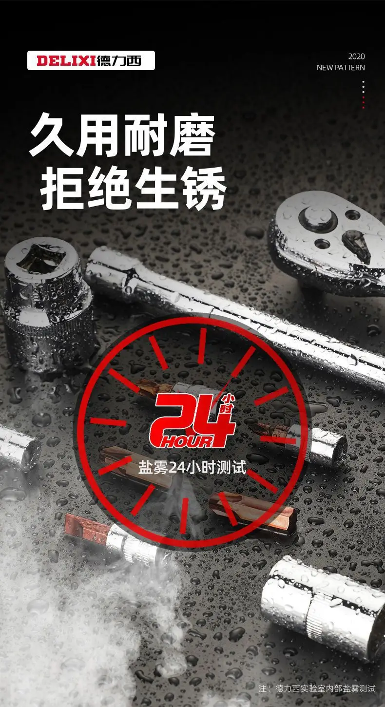 Universal Ratchet Socket Car Repair Tool Set 32 Pieces — feature 13