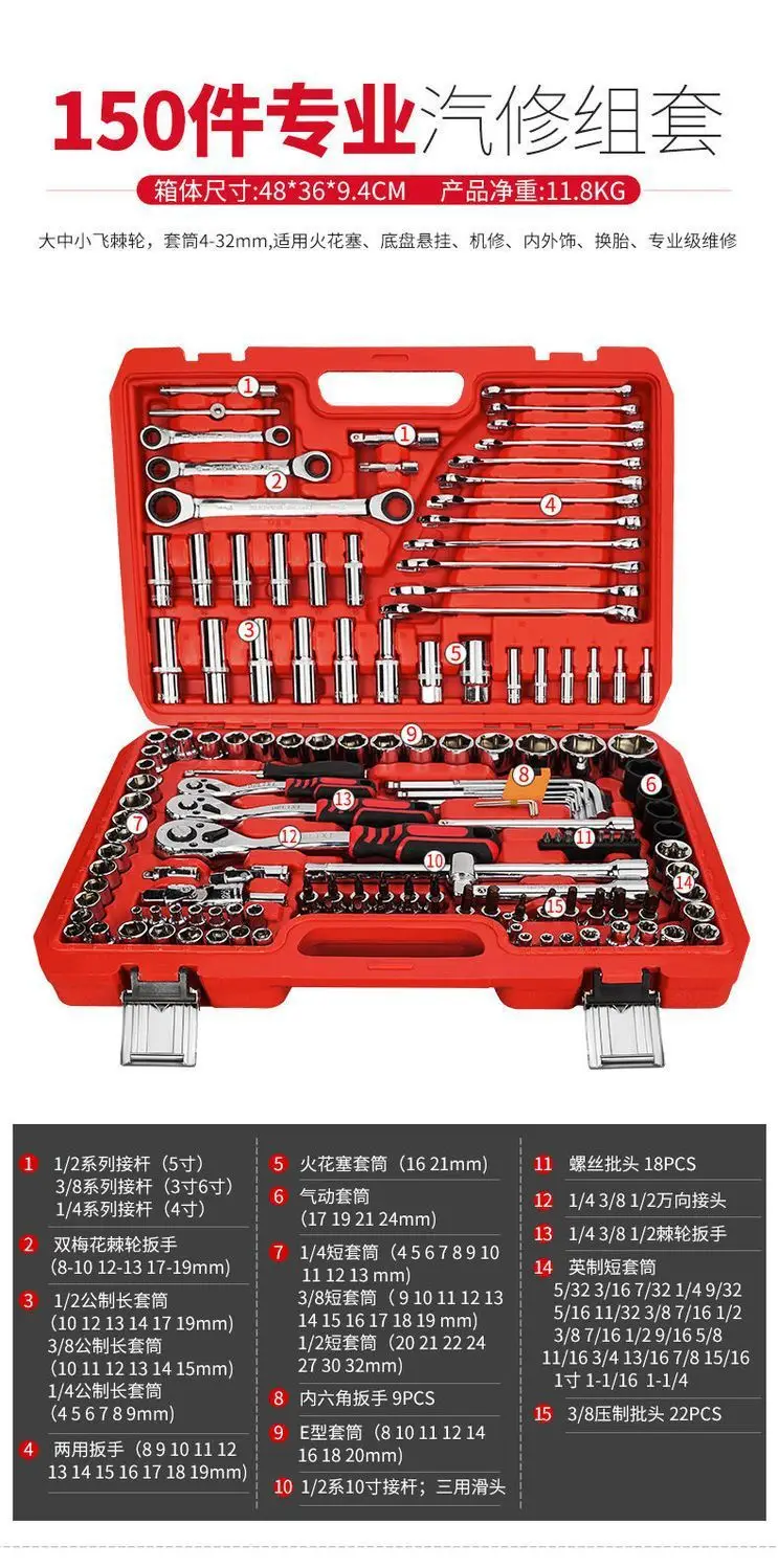 Universal Ratchet Socket Car Repair Tool Set 32 Pieces — feature 25