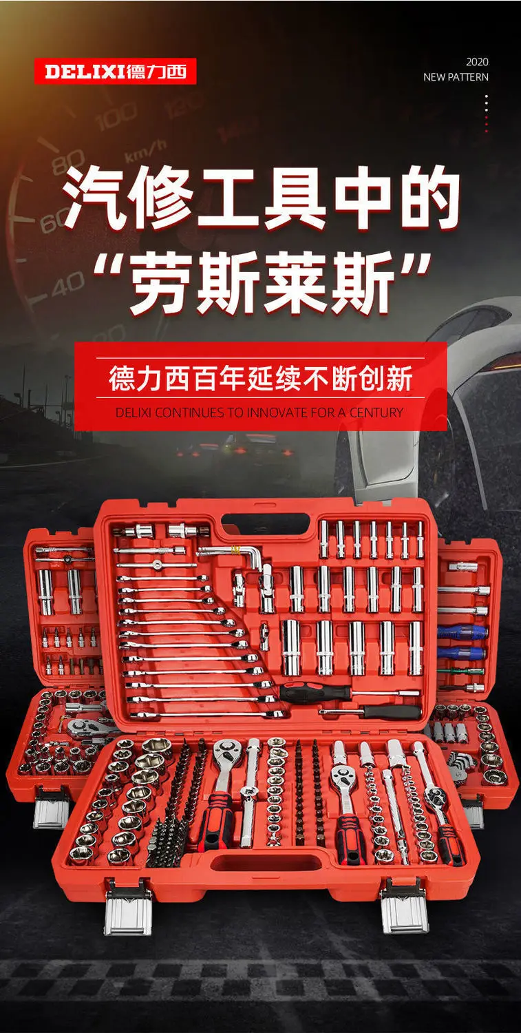 Universal Ratchet Socket Car Repair Tool Set 32 Pieces — feature 5