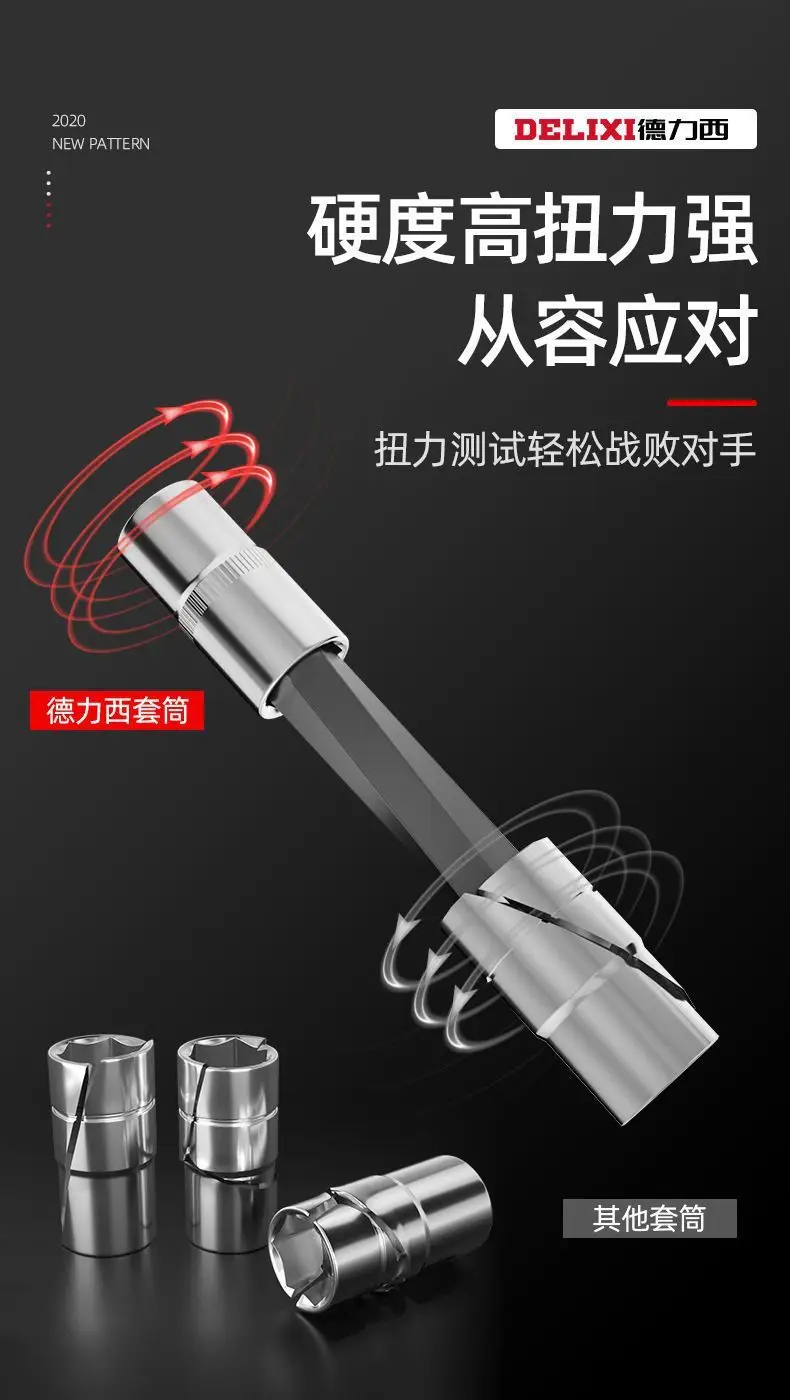 Universal Ratchet Socket Car Repair Tool Set 32 Pieces — feature 9