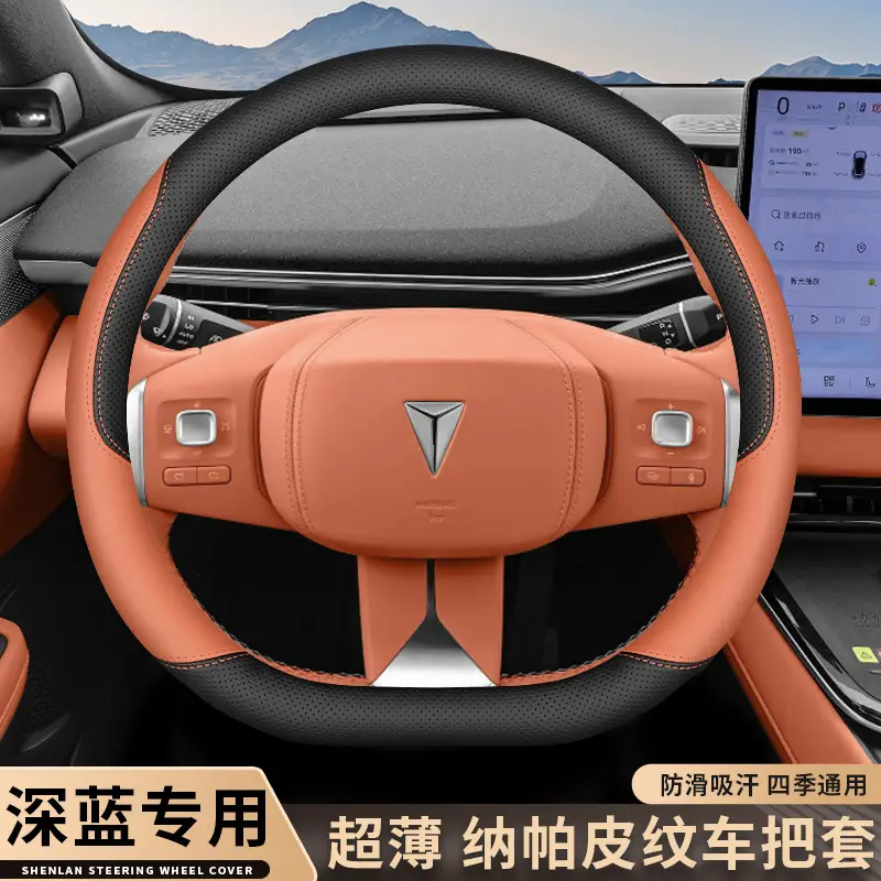 24S7 Steering Wheel Cover Ultra-Thin Dark Blue S07 S05 L07 Sl03