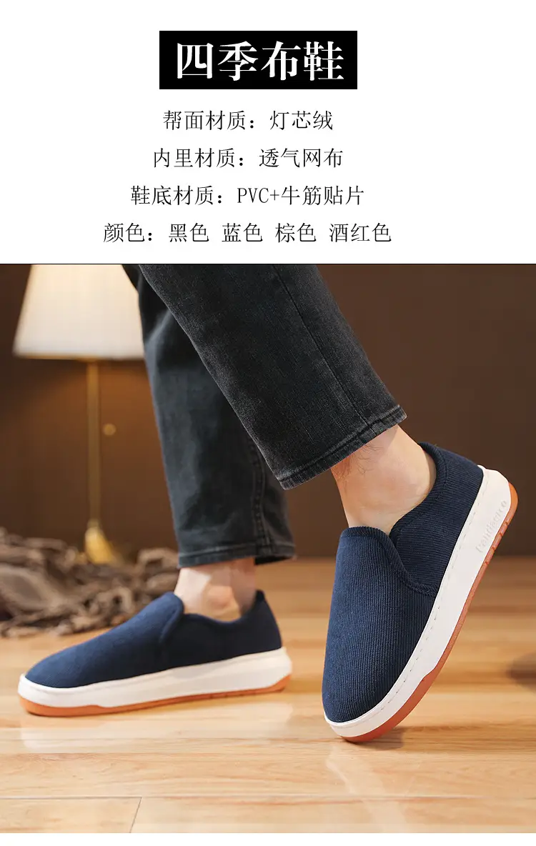 Middle-Aged and Elderly Men's and Women's Espadrille Shoes, Spring and Summer Sweat-Absorbent, Non-Slip, Soft-Soled Slip-On Slip-Ons for Men and Women — feature 1