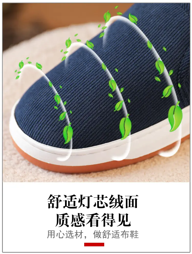 Middle-Aged and Elderly Men's and Women's Espadrille Shoes, Spring and Summer Sweat-Absorbent, Non-Slip, Soft-Soled Slip-On Slip-Ons for Men and Women — feature 11