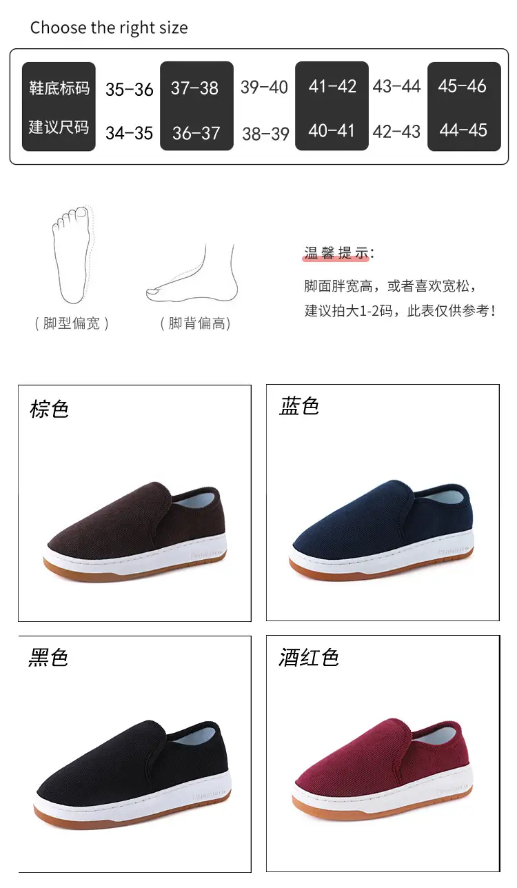 Middle-Aged and Elderly Men's and Women's Espadrille Shoes, Spring and Summer Sweat-Absorbent, Non-Slip, Soft-Soled Slip-On Slip-Ons for Men and Women — feature 2