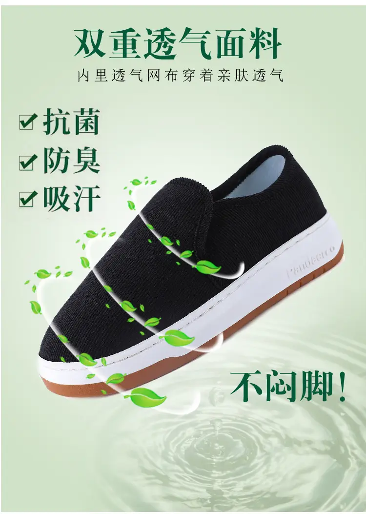 Middle-Aged and Elderly Men's and Women's Espadrille Shoes, Spring and Summer Sweat-Absorbent, Non-Slip, Soft-Soled Slip-On Slip-Ons for Men and Women — feature 4