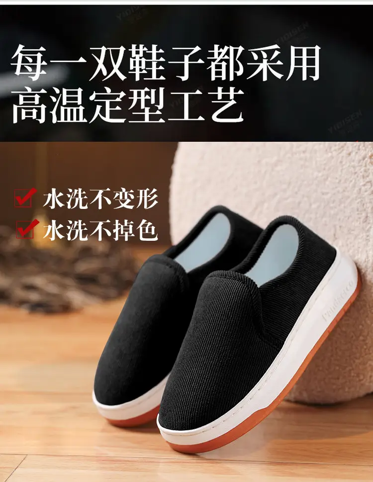 Middle-Aged and Elderly Men's and Women's Espadrille Shoes, Spring and Summer Sweat-Absorbent, Non-Slip, Soft-Soled Slip-On Slip-Ons for Men and Women — feature 6