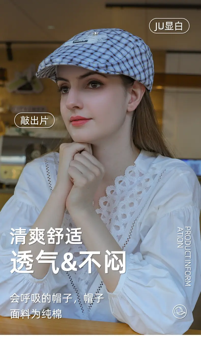 British Retro Forward Cap for Women Large Circumference — feature 10