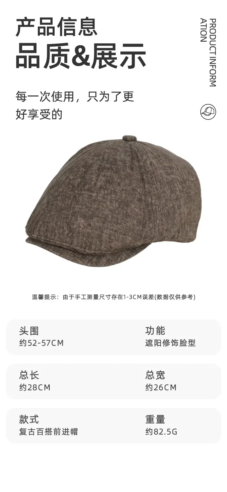 British Retro Forward Cap for Women Large Circumference — feature 13