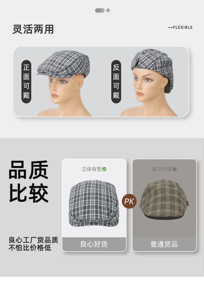 British Retro Forward Cap for Women Large Circumference — feature 8