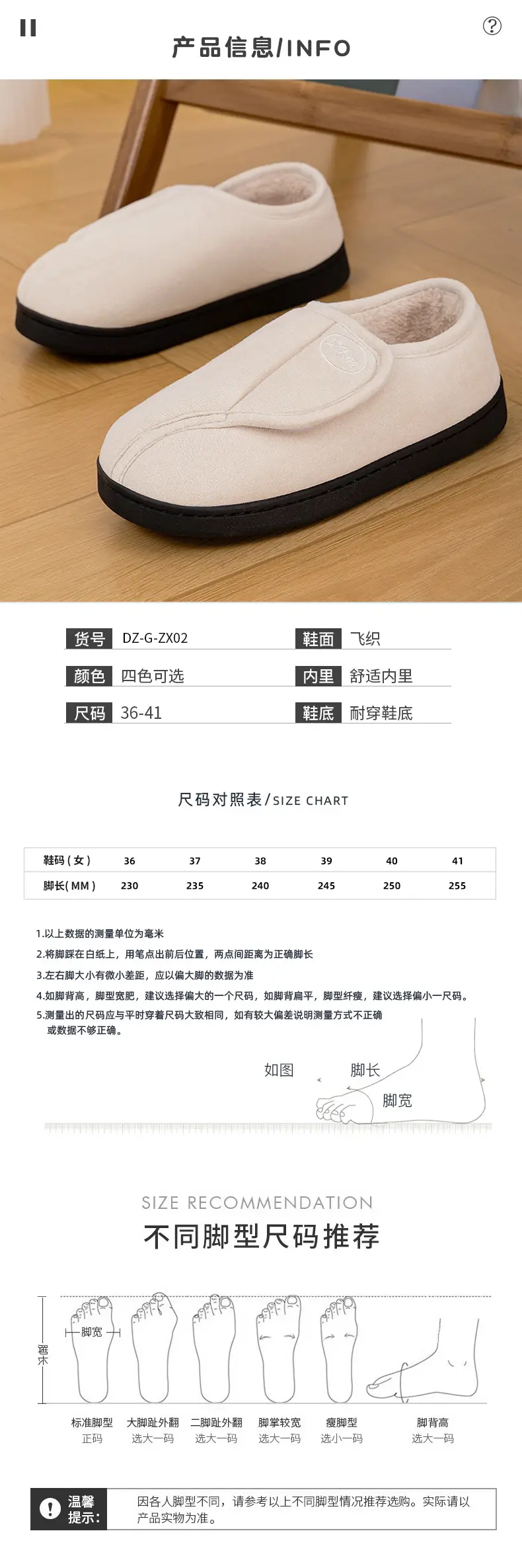 Winter Cotton Shoes for Women at Home and Indoor, Warm Fleece-Lined and Thickeneded Fur Slippers, Cross-Border Drop Shipping Velcro Casual Cotton Boots — feature 7