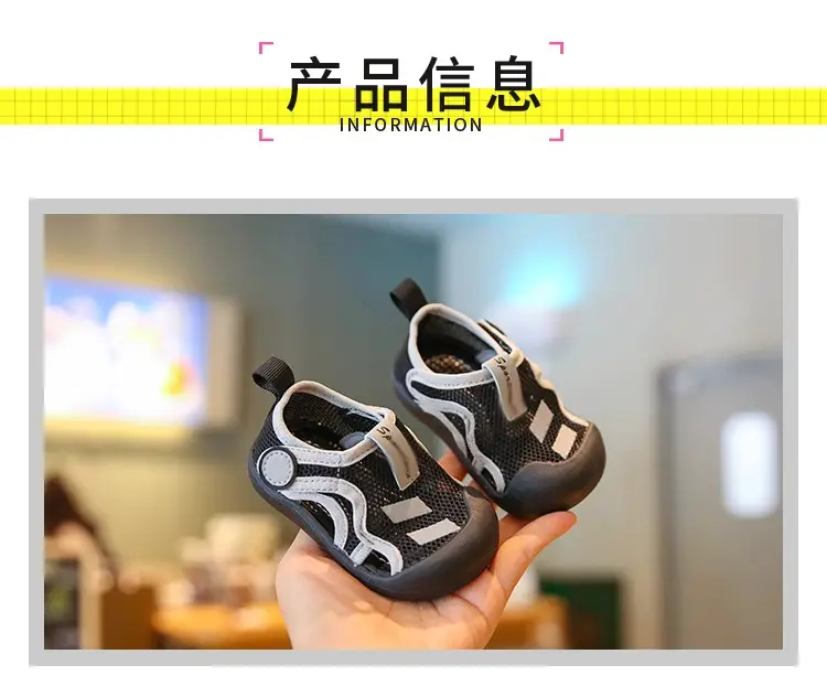 Baby Mesh Sandals for Boys 1-2Yrs Soft Sole — feature 1