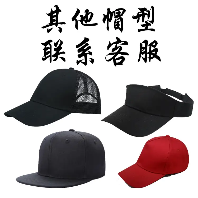 Men's Orange Baseball Cap with Large Brim - Image 12