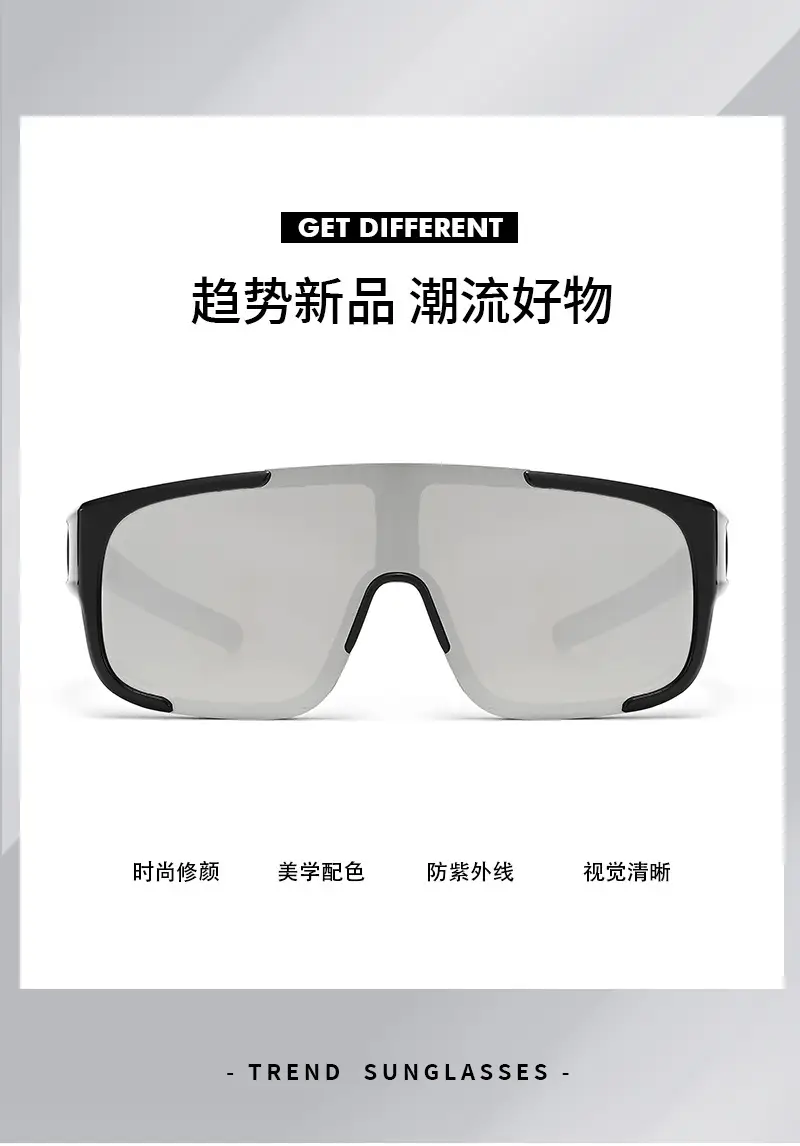 Smart变色 Sunglasses Black Frame Outdoor Sports — feature 4
