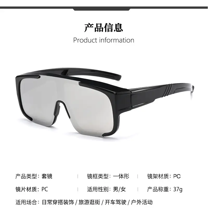 Smart变色 Sunglasses Black Frame Outdoor Sports — feature 9