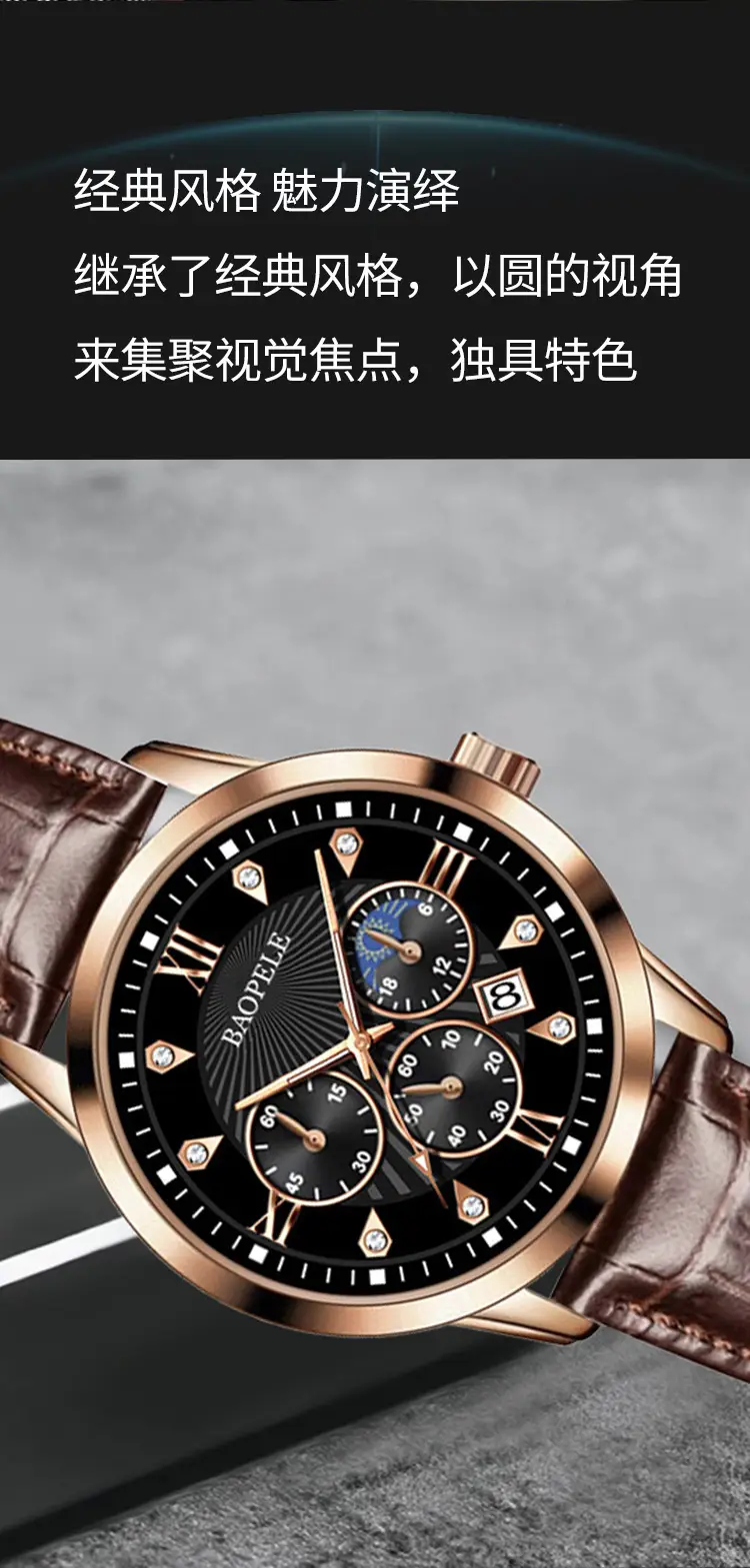 Baopele Men's Quartz Watch Waterproof Calendar Wristwatch — feature 3
