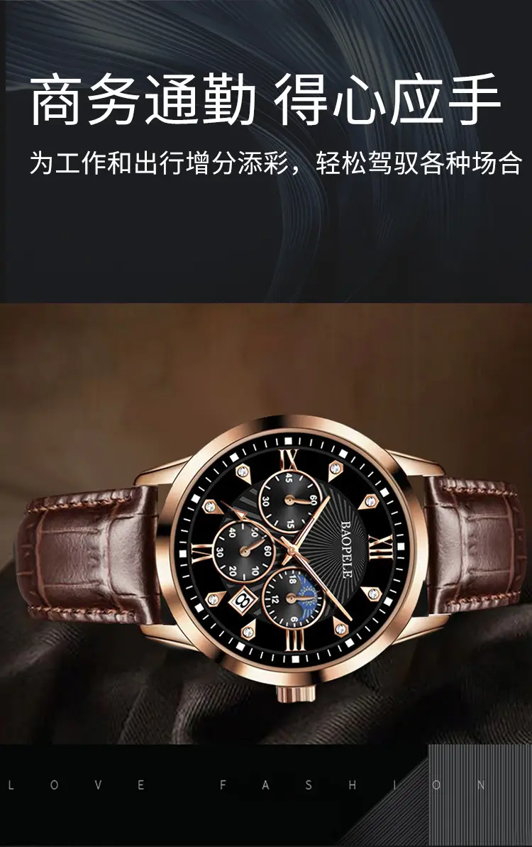 Baopele Men's Quartz Watch Waterproof Calendar Wristwatch — feature 4