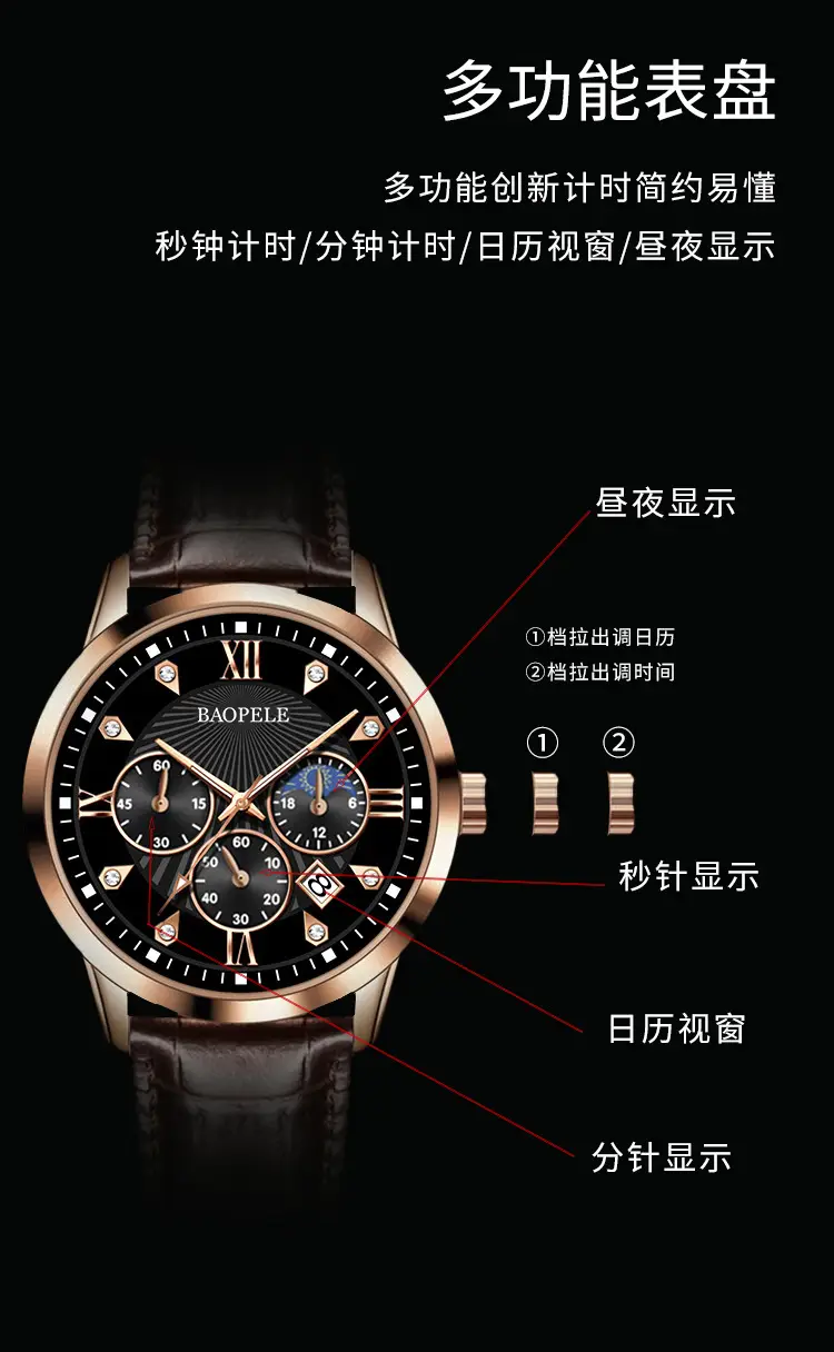 Baopele Men's Quartz Watch Waterproof Calendar Wristwatch — feature 5