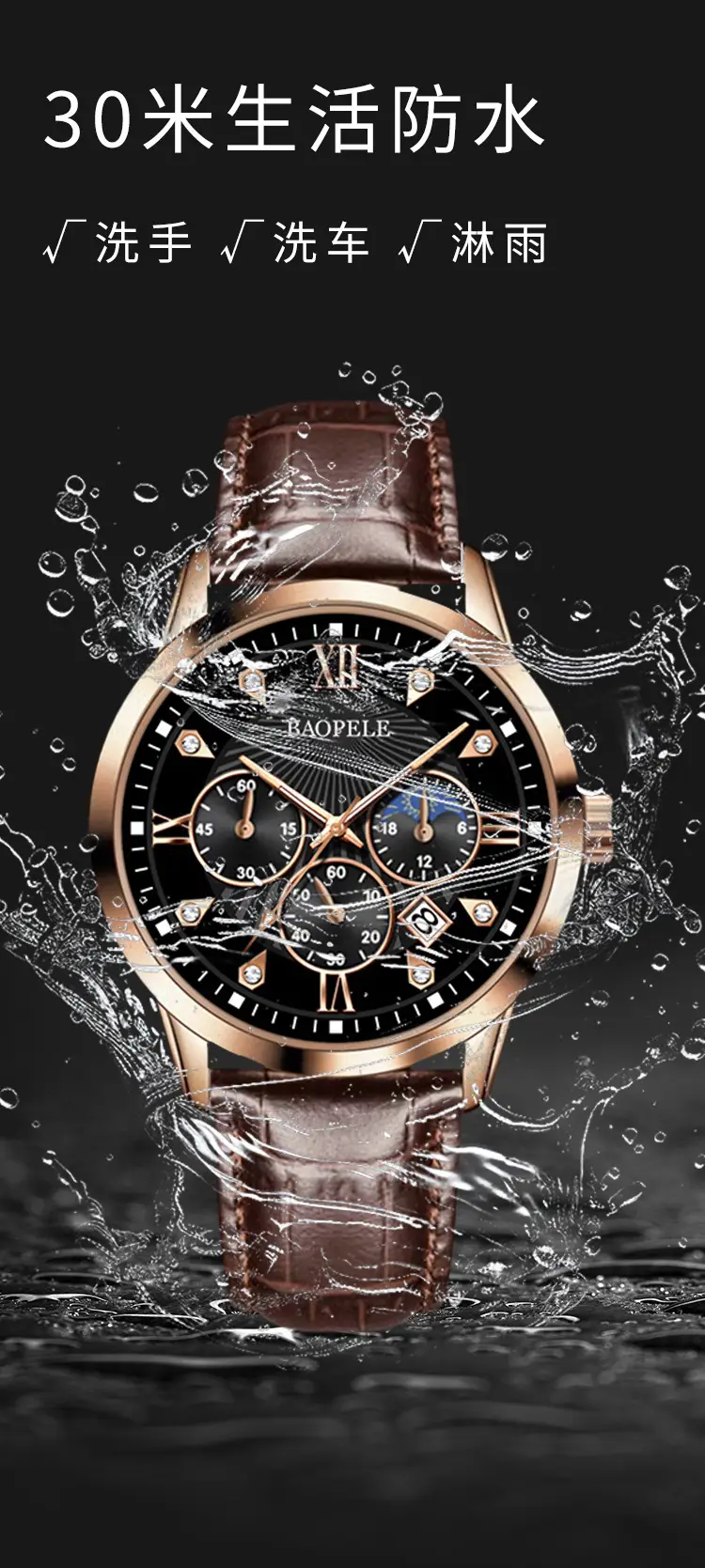 Baopele Men's Quartz Watch Waterproof Calendar Wristwatch — feature 7