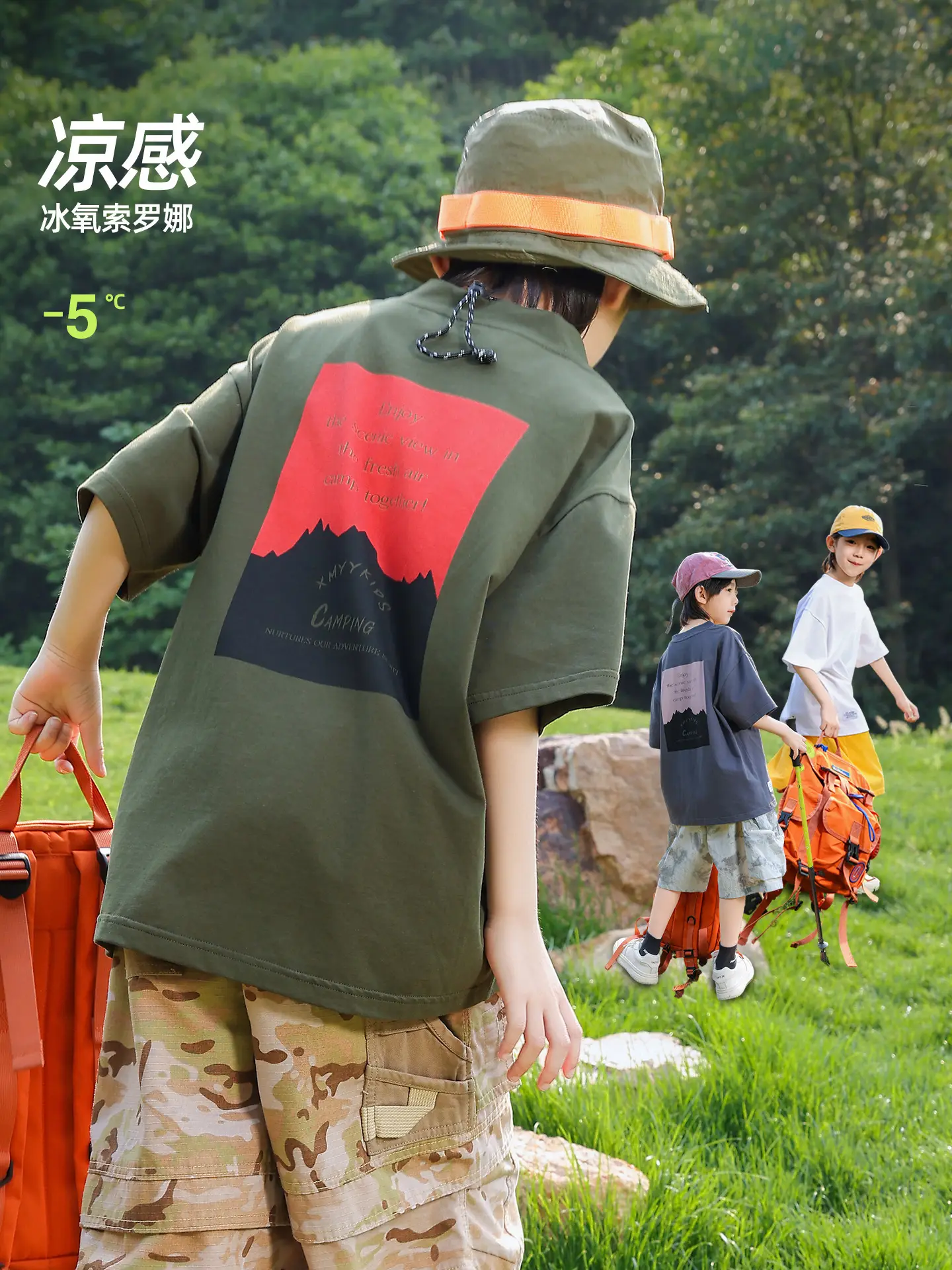 Panda Yuanyuan Boys Summer T-Shirt Salona Cool Kids 2025 - Image 4