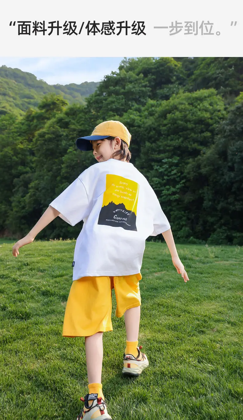 Panda Yuanyuan Boys Summer T-Shirt Salona Cool Kids 2025 — feature 17