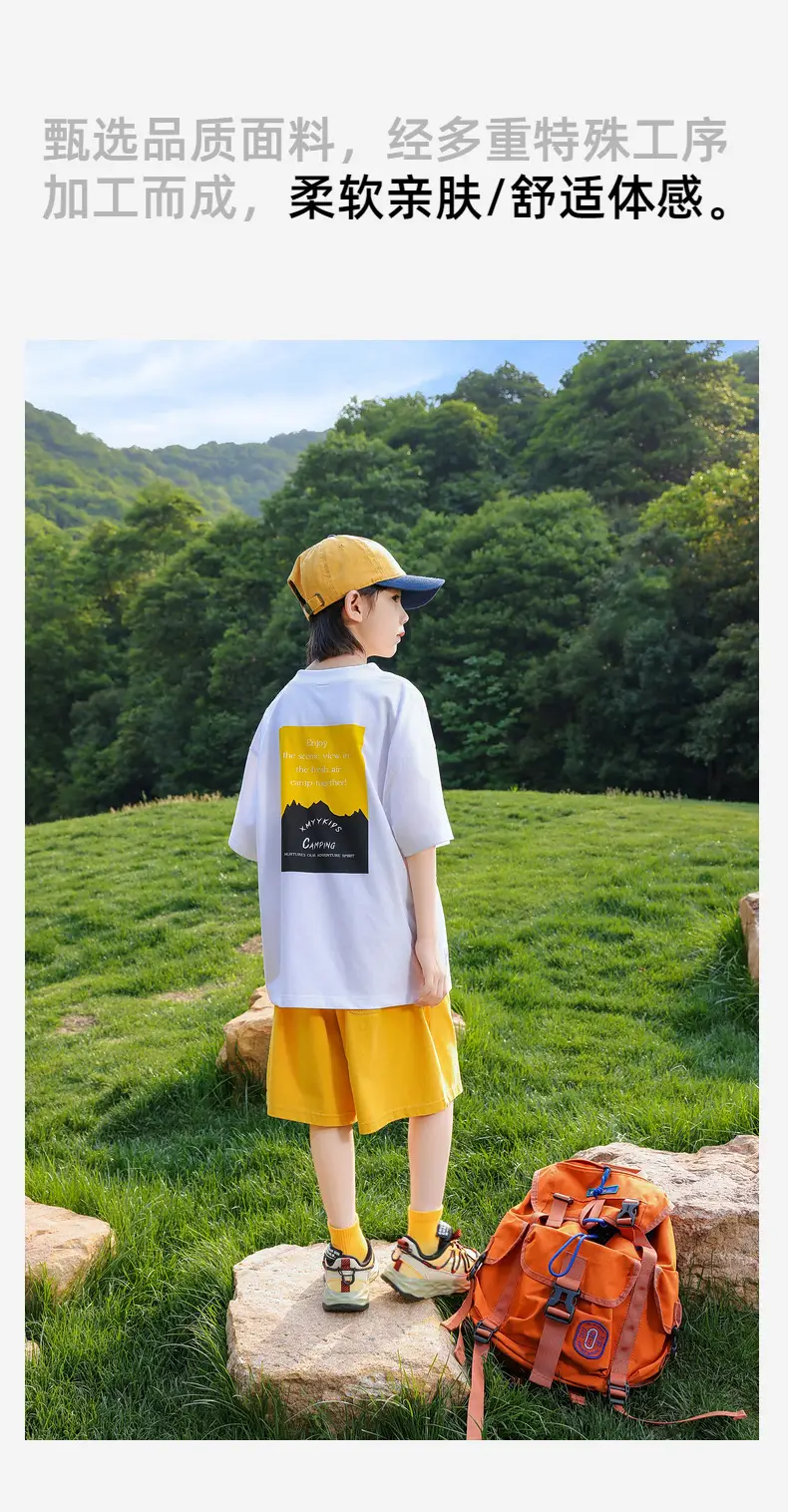 Panda Yuanyuan Boys Summer T-Shirt Salona Cool Kids 2025 — feature 18