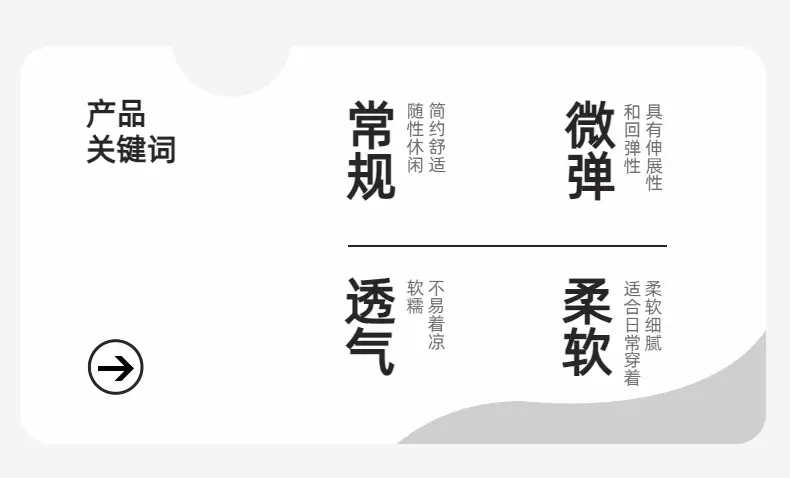Panda Yuanyuan Boys Summer T-Shirt Salona Cool Kids 2025 — feature 19