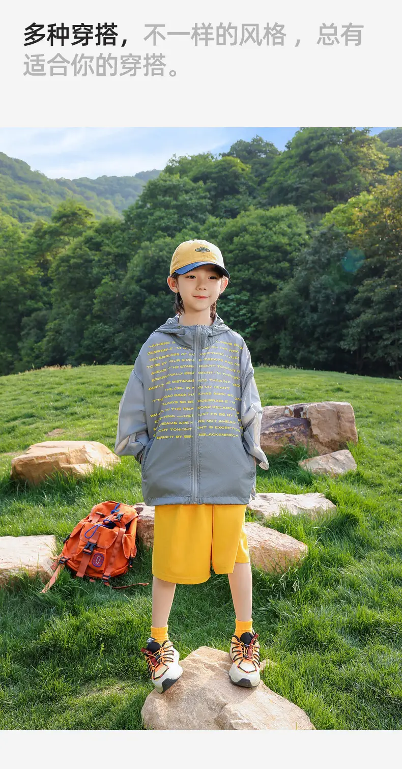Panda Yuanyuan Boys Summer T-Shirt Salona Cool Kids 2025 — feature 25