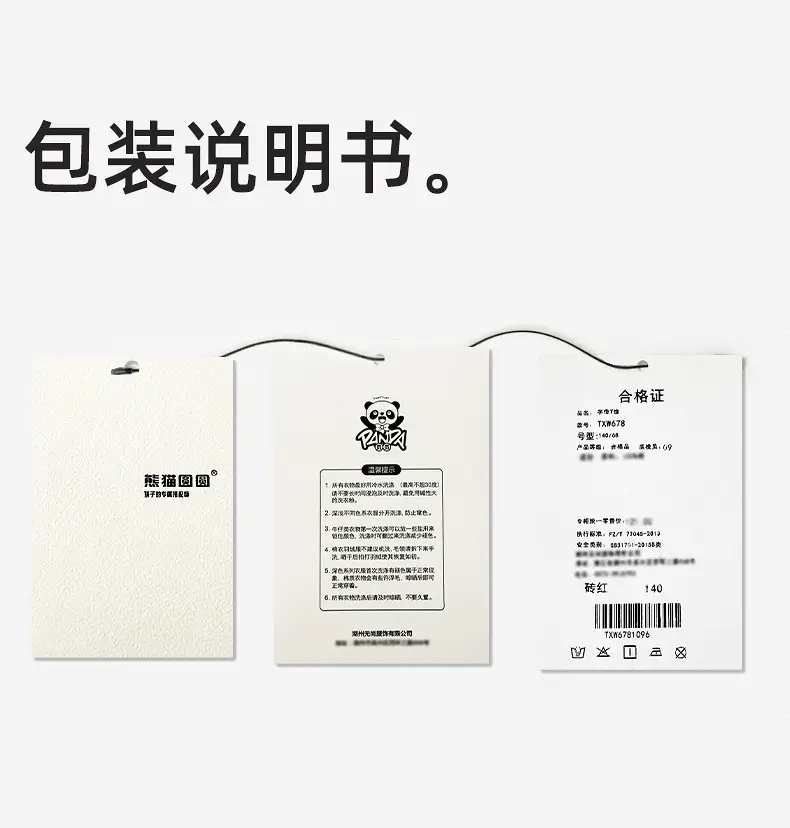 Panda Yuanyuan Boys Summer T-Shirt Salona Cool Kids 2025 — feature 35