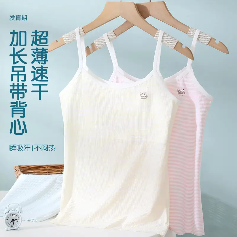Carefully Selected Girls' Intimates, Primary School Students' First Stage of Development, Girls' Bras, Girls' Intimates Vests