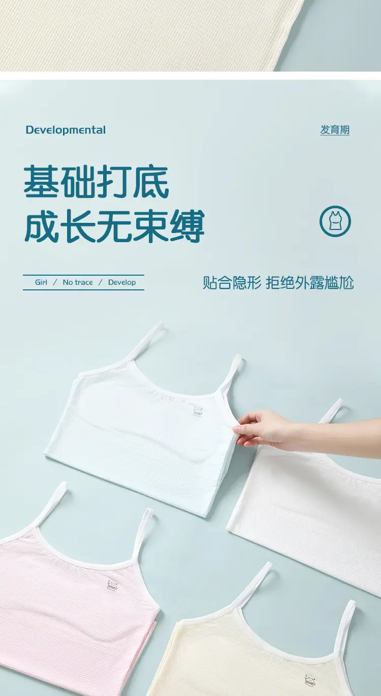 Carefully Selected Girls' Intimates, Primary School Students' First Stage of Development, Girls' Bras, Girls' Intimates Vests — feature 14