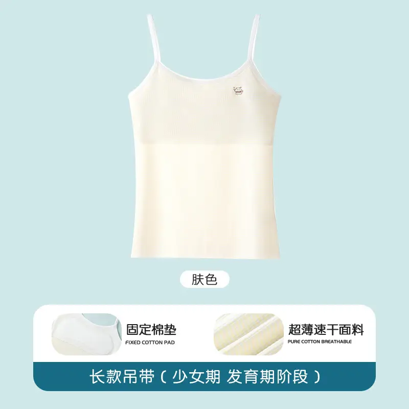 Carefully Selected Girls' Intimates, Primary School Students' First Stage of Development, Girls' Bras, Girls' Intimates Vests
